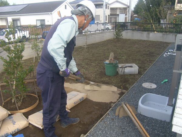 関城造園